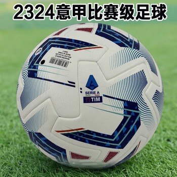 德比战前瞻:足彩胜负14场焦点赛事解析